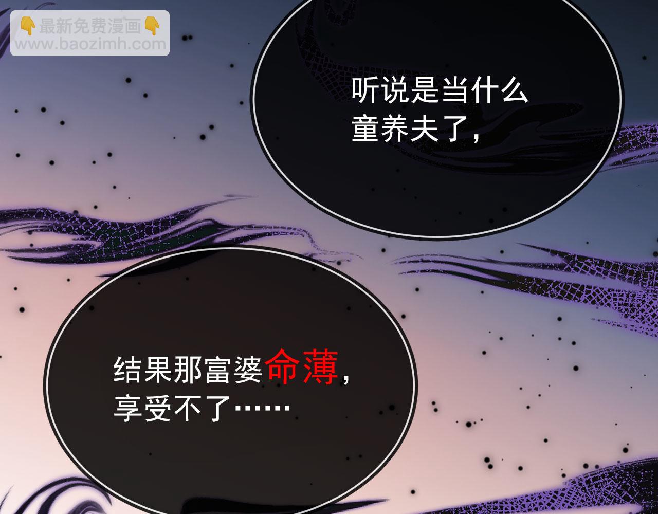 第67话 牵手(1/3)-第69话