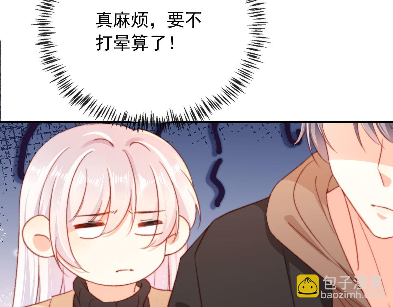 第67话 牵手(1/3)-第69话