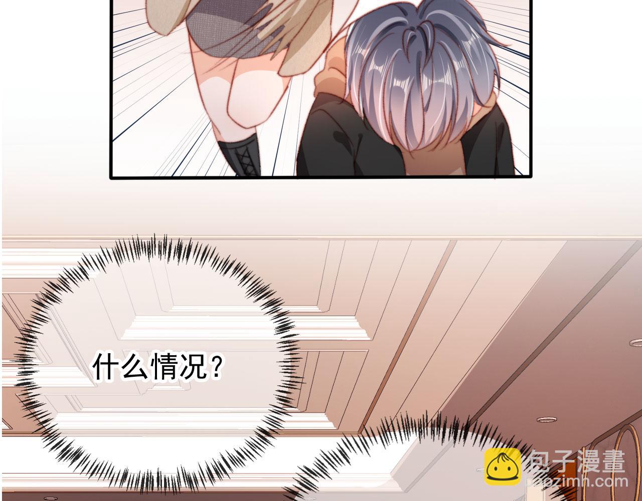 第67话 牵手(1/3)-第69话