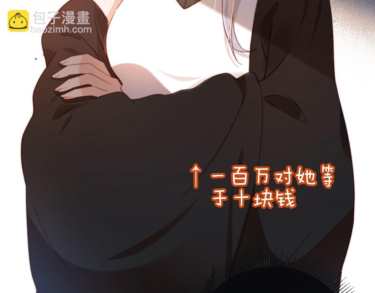 第5话 带反派洗澡~(1/3)-第7话