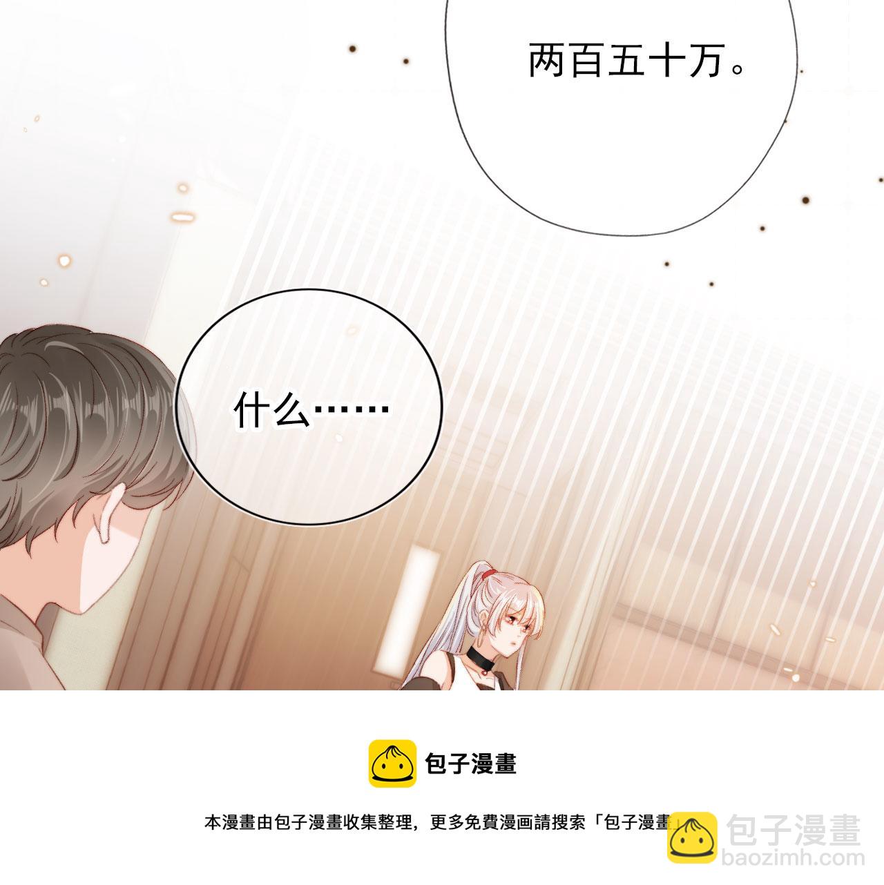 第5话 带反派洗澡~(1/3)-第7话