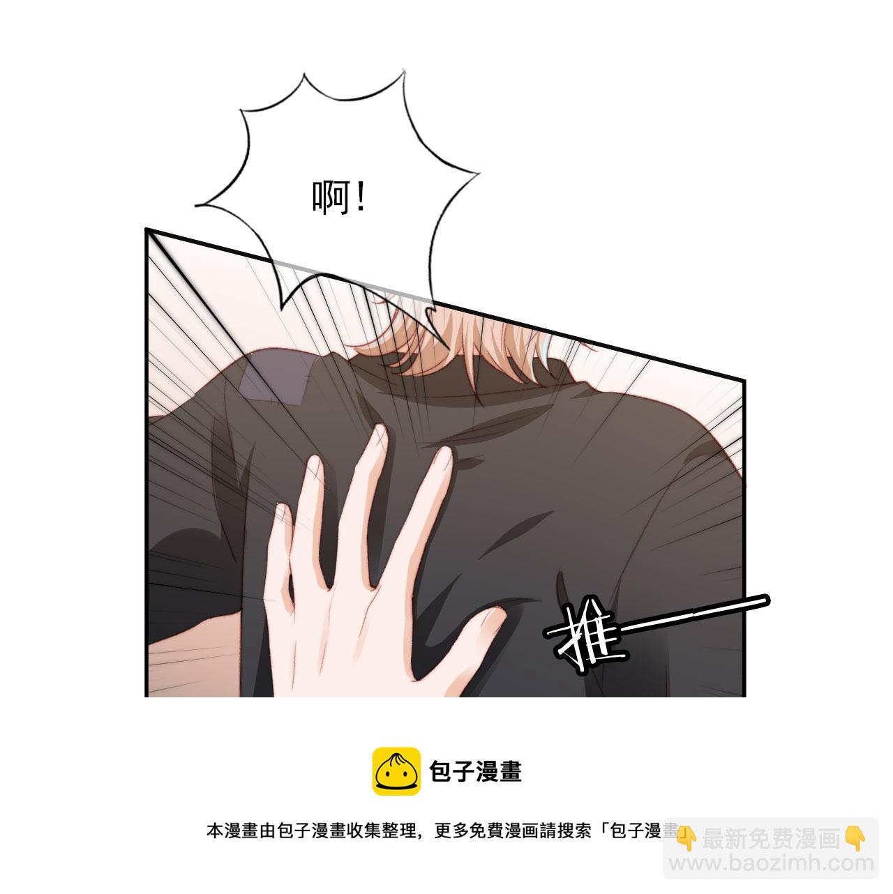 第5话 带反派洗澡~(1/3)-第7话