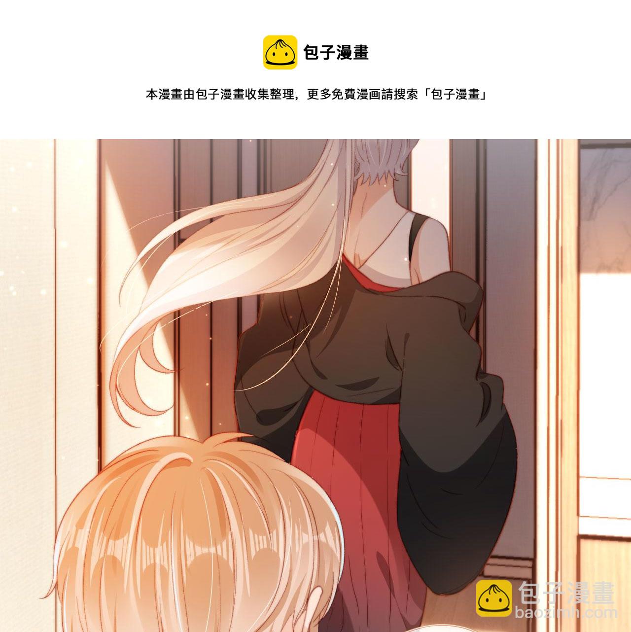 第5话 带反派洗澡~(1/3)-第7话
