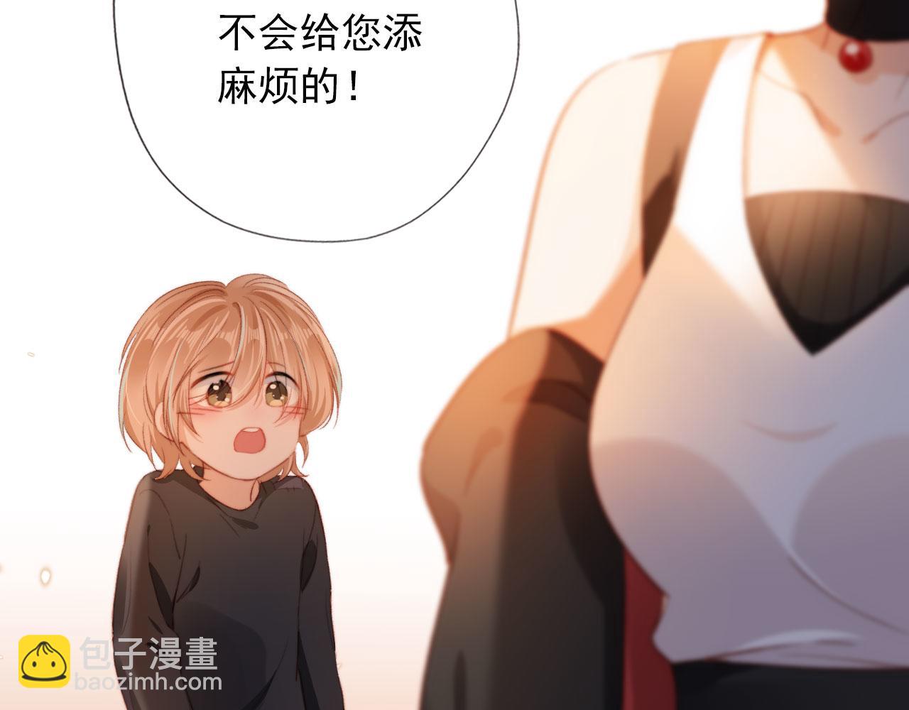 第5话 带反派洗澡~(1/3)-第7话