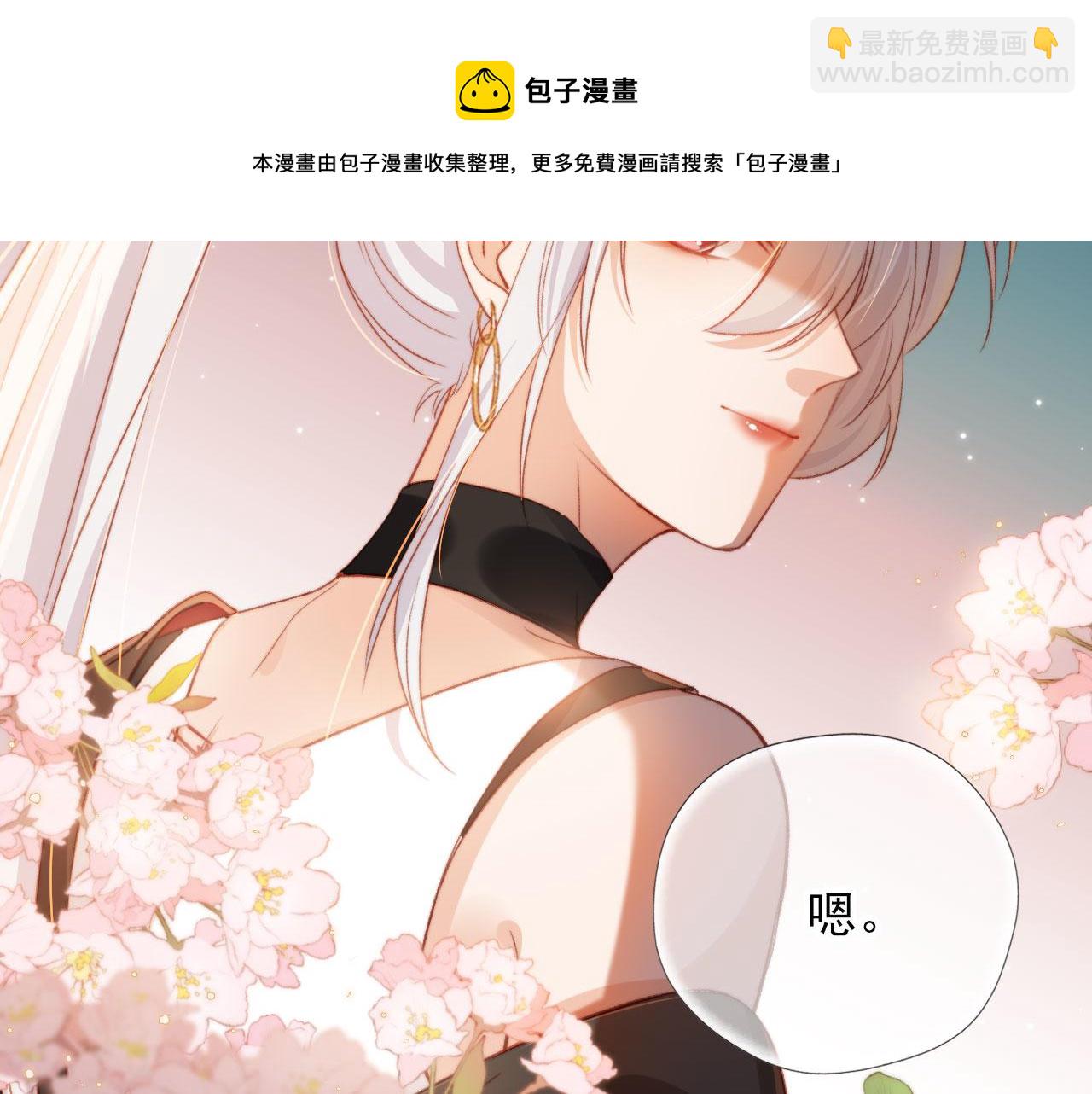 第5话 带反派洗澡~(1/3)-第7话