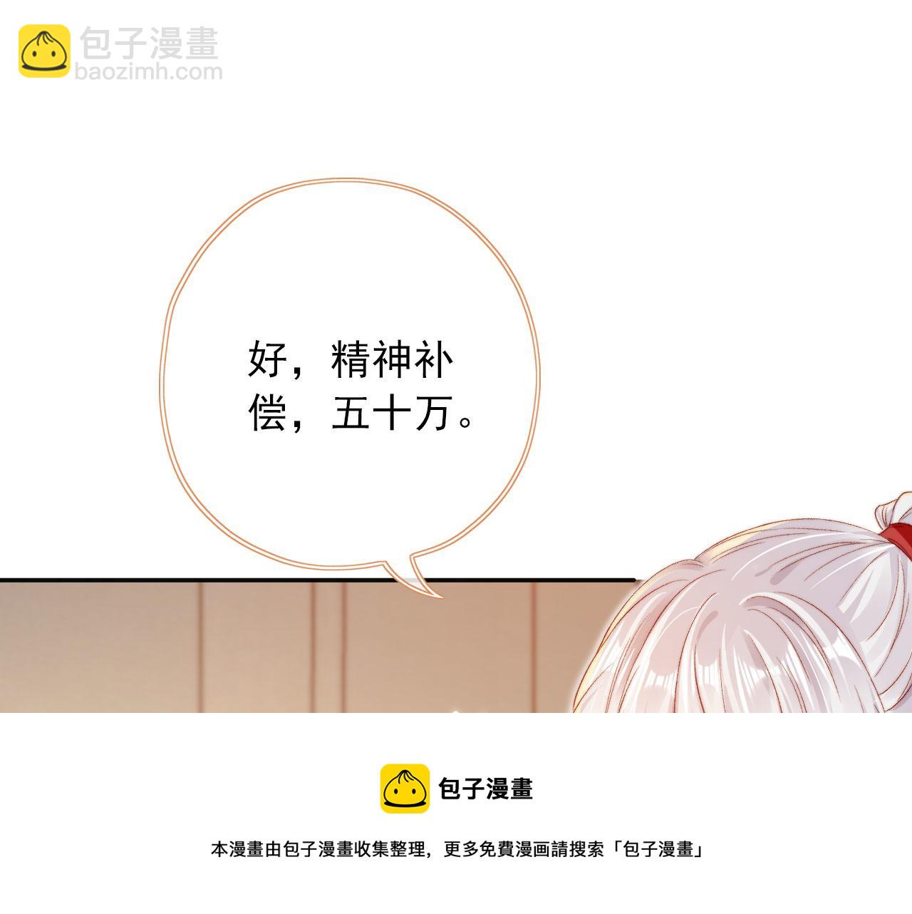 第5话 带反派洗澡~(1/3)-第7话