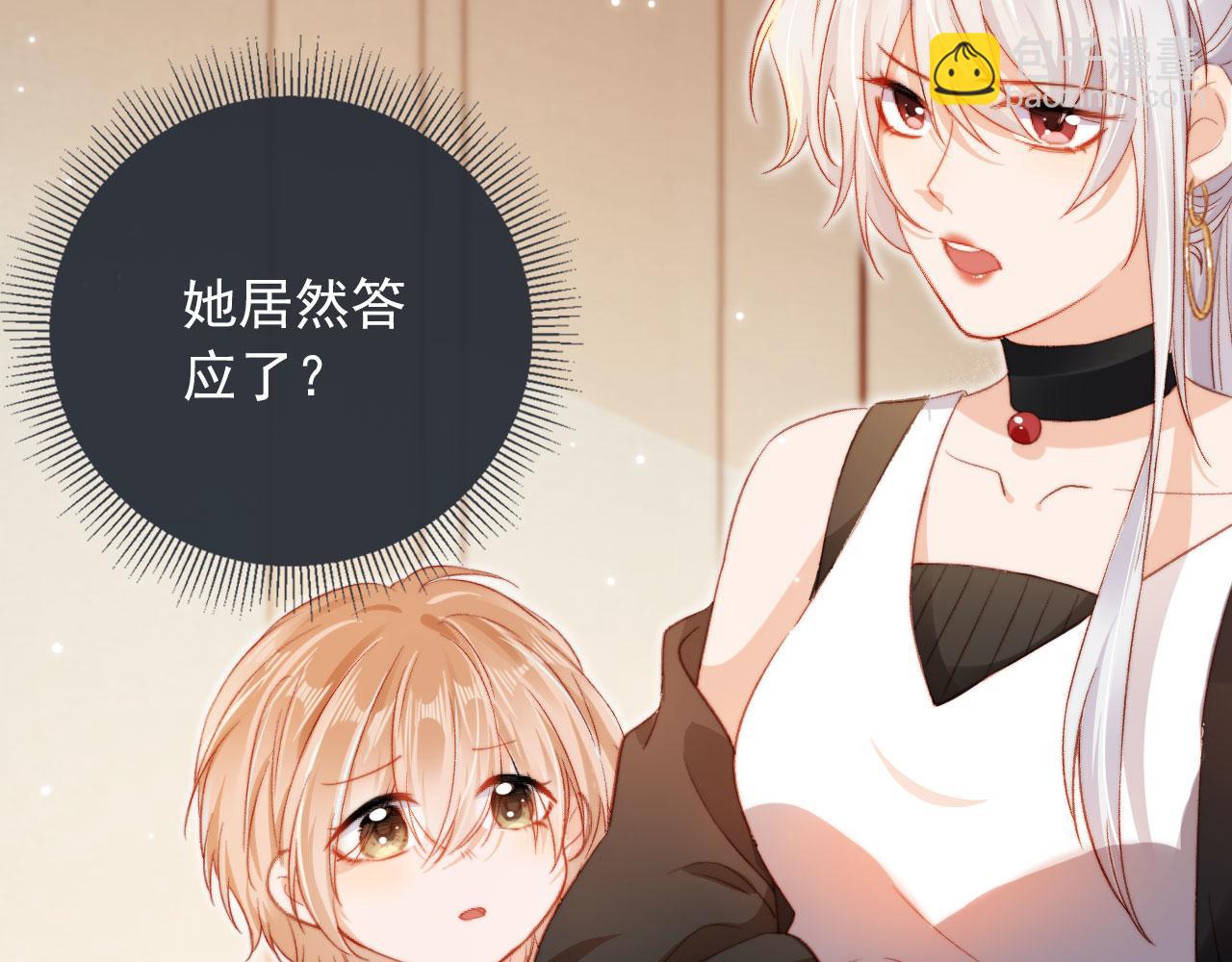 第5话 带反派洗澡~(1/3)-第7话