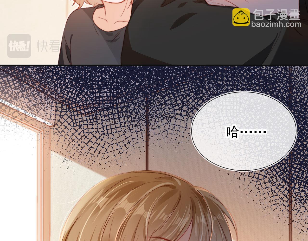 第5话 带反派洗澡~(1/3)-第7话