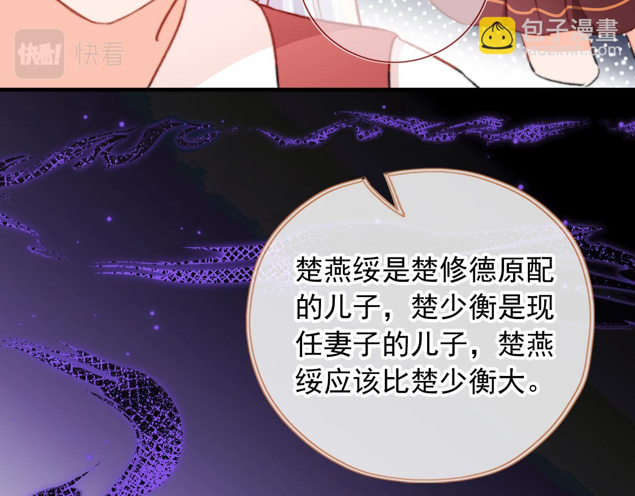 第69话 过去(1/3)-第71话