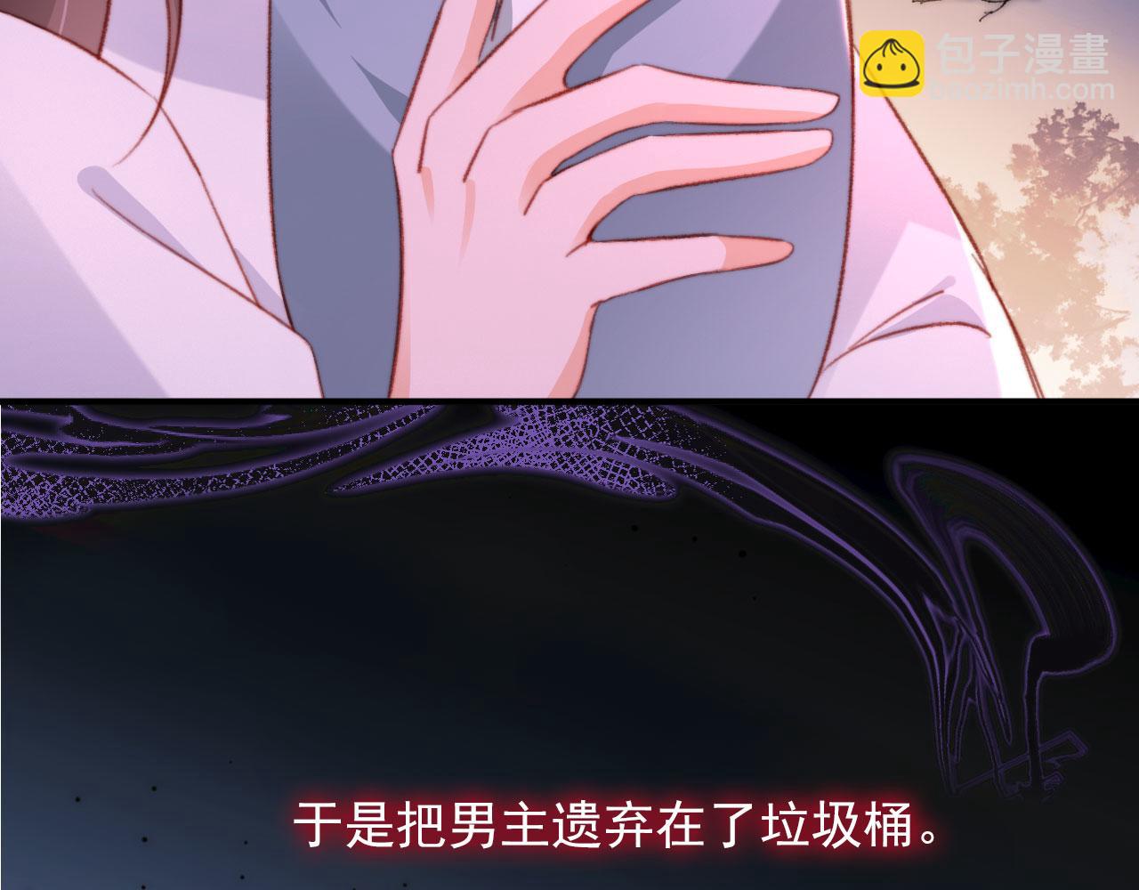 第69话 过去(1/3)-第71话