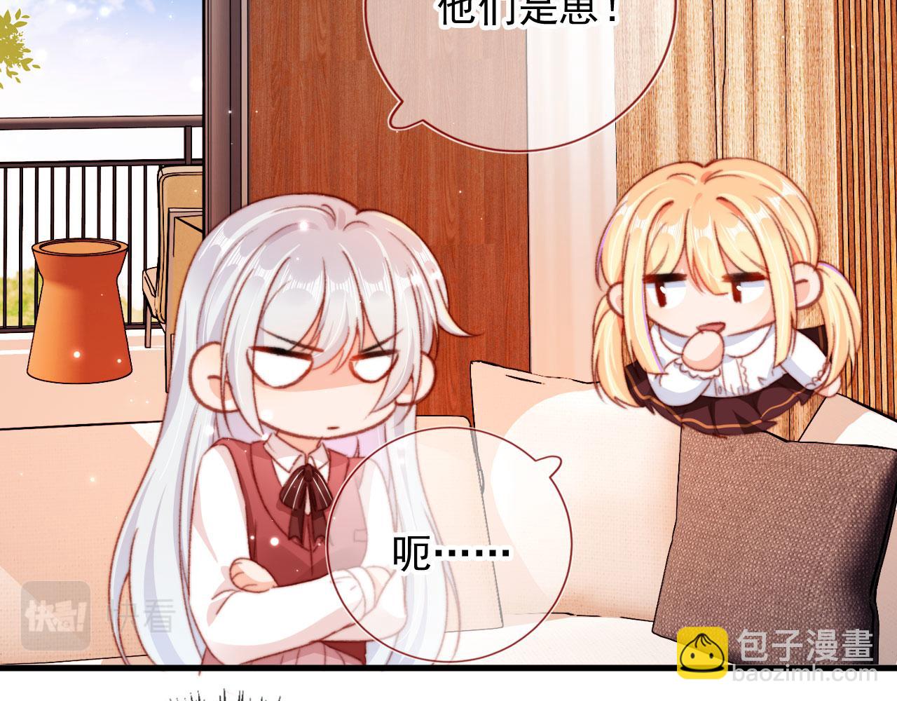 第69话 过去(1/3)-第71话