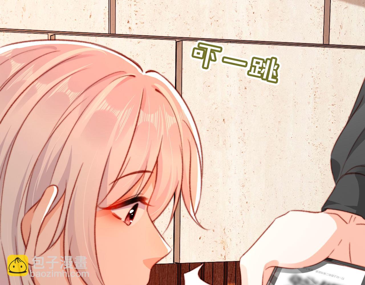 第69话 过去(1/3)-第71话