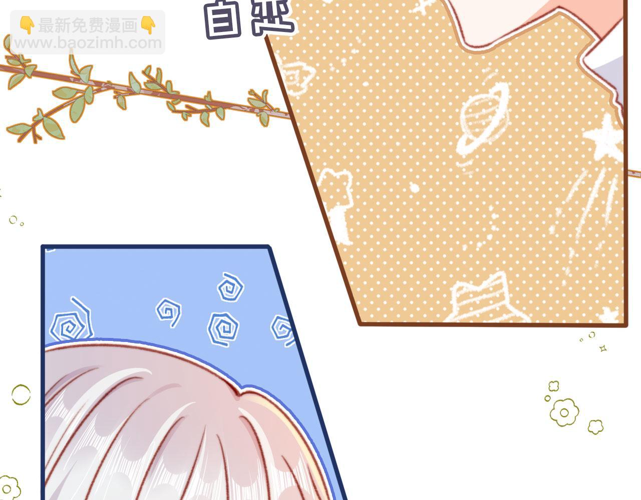 第69话 过去(1/3)-第71话