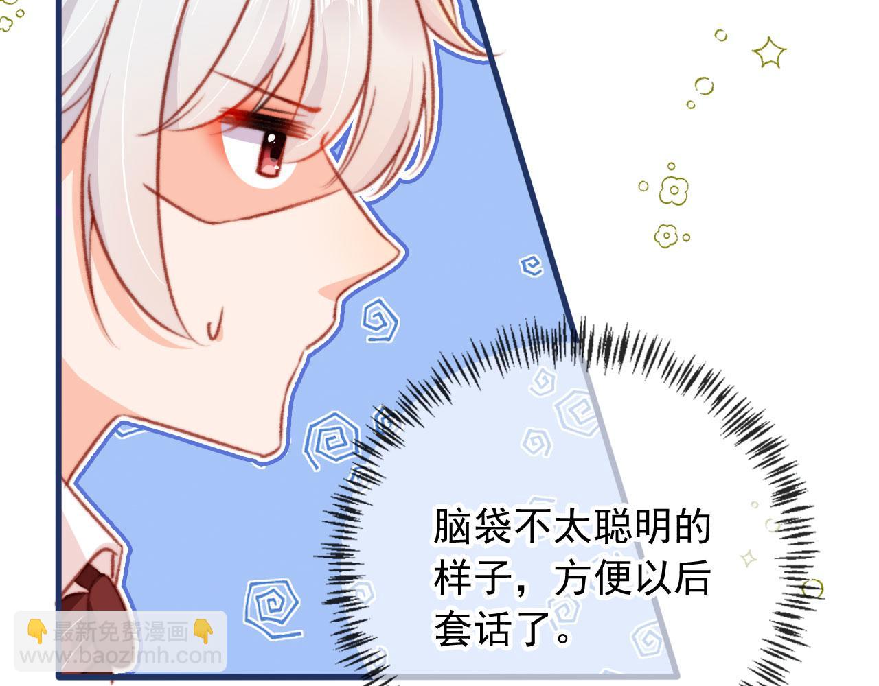 第69话 过去(1/3)-第71话