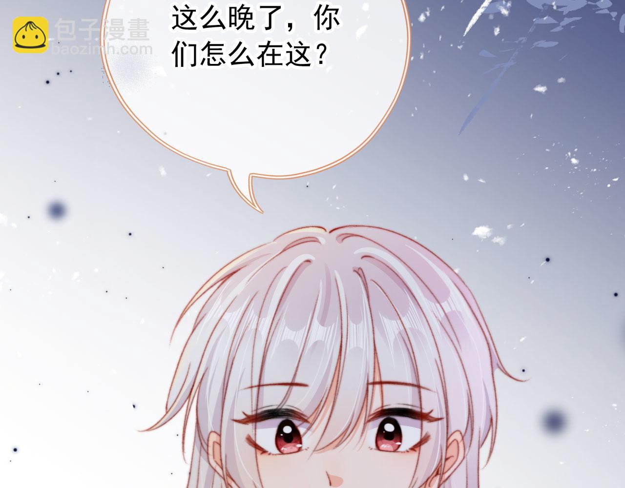 第71话 战争打响(1/3)-第73话