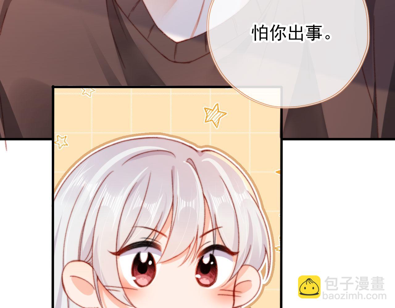 第71话 战争打响(1/3)-第73话