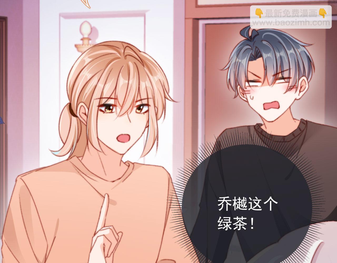 第71话 战争打响(1/3)-第73话