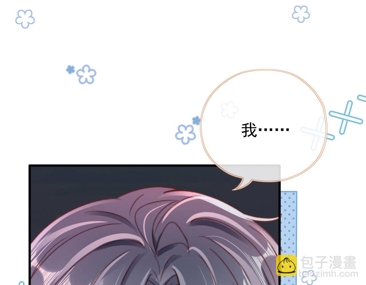 第71话 战争打响(1/3)-第73话