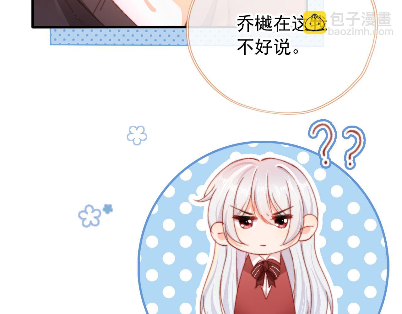 第71话 战争打响(1/3)-第73话