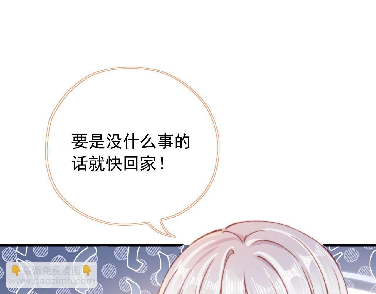第71话 战争打响(1/3)-第73话