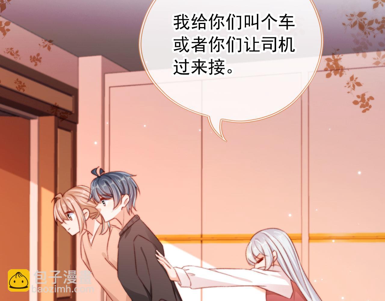 第71话 战争打响(1/3)-第73话