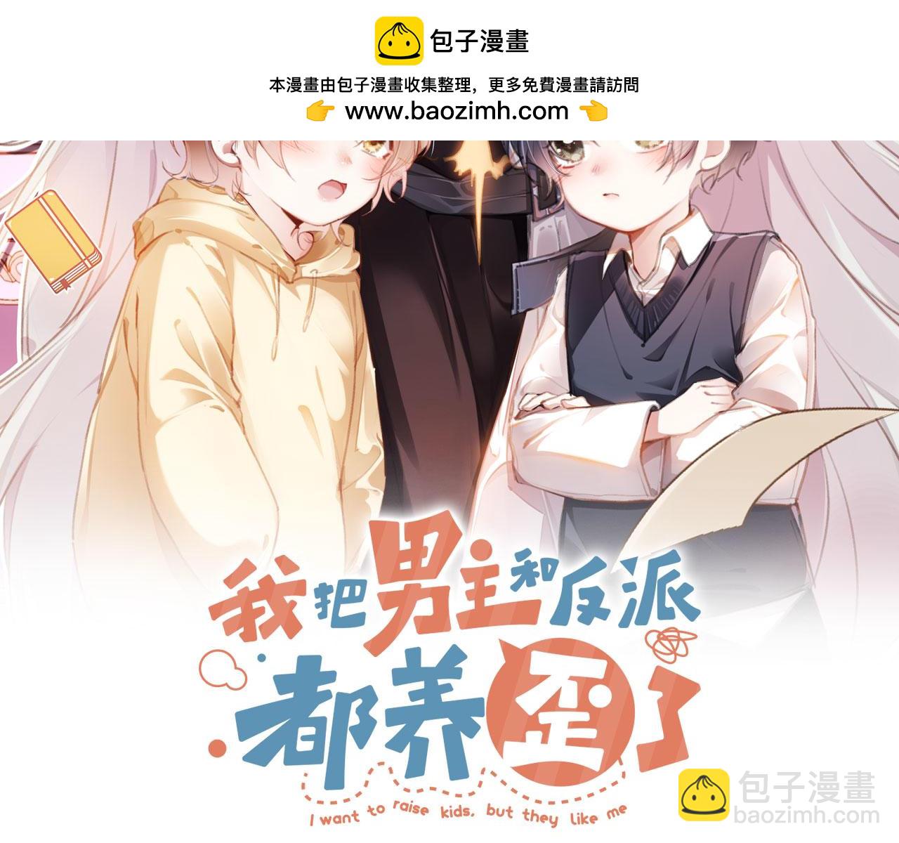 第72话 又是转校生(1/3)-第75话