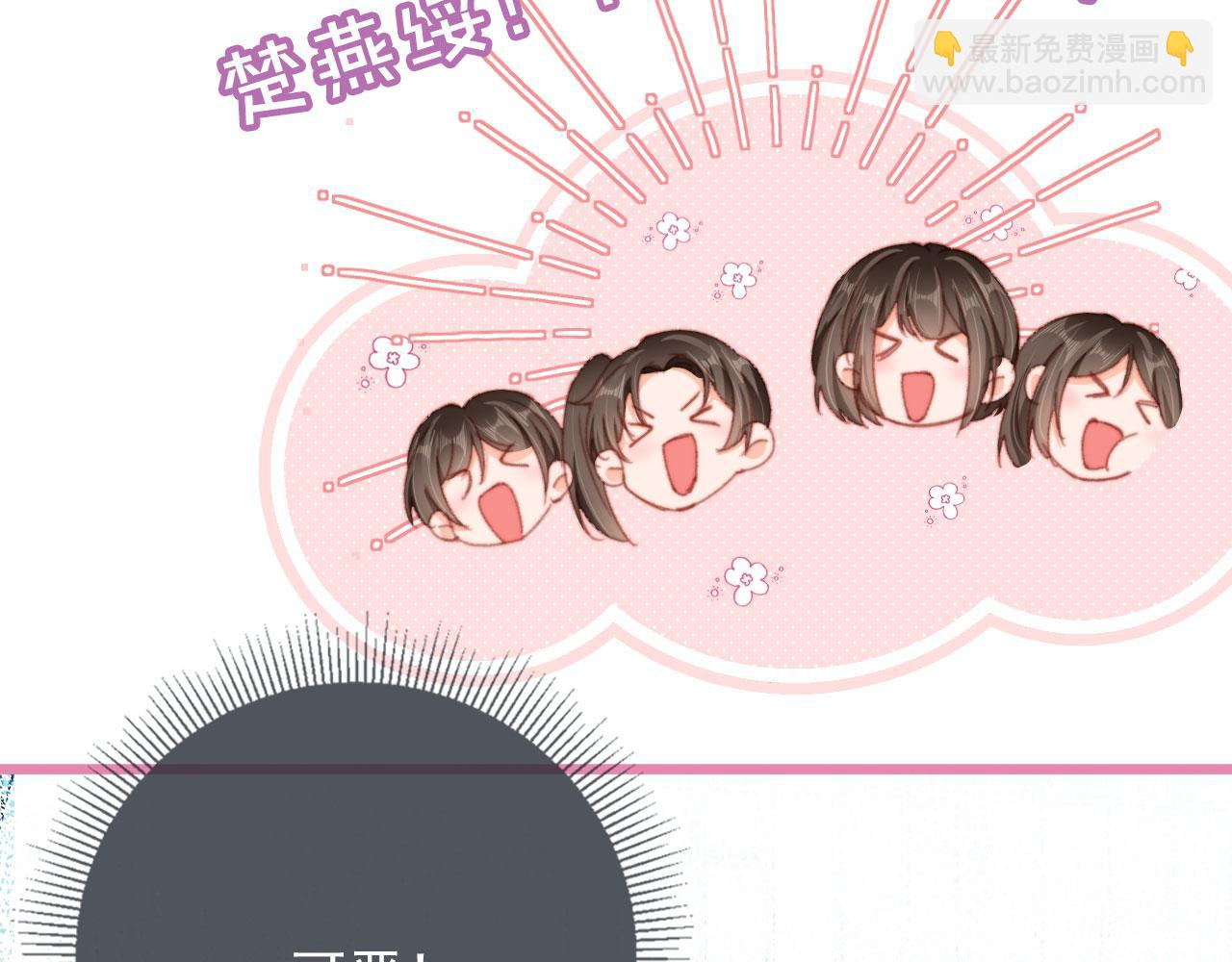 第72话 又是转校生(1/3)-第75话