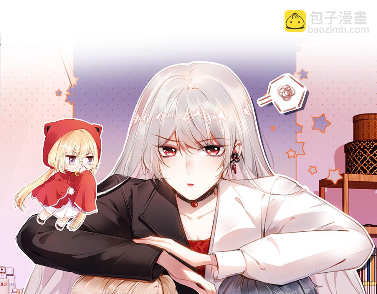 第76话 古风剧本杀？(1/3)-第79话