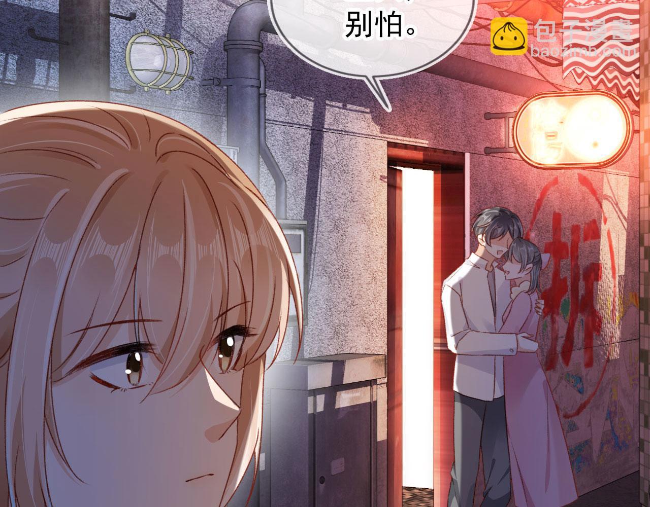 第76话 古风剧本杀？(1/3)-第79话