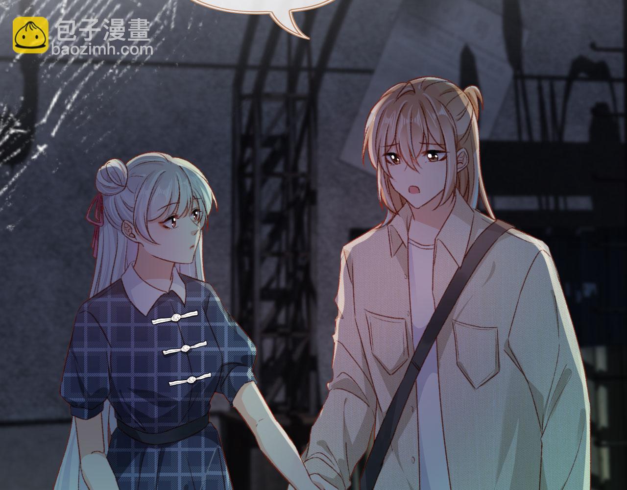 第76话 古风剧本杀？(1/3)-第79话