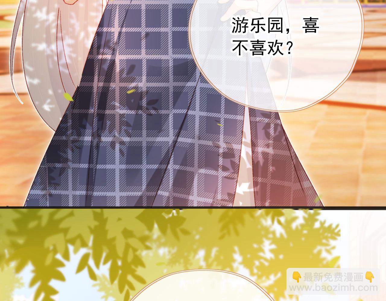 第76话 古风剧本杀？(1/3)-第79话