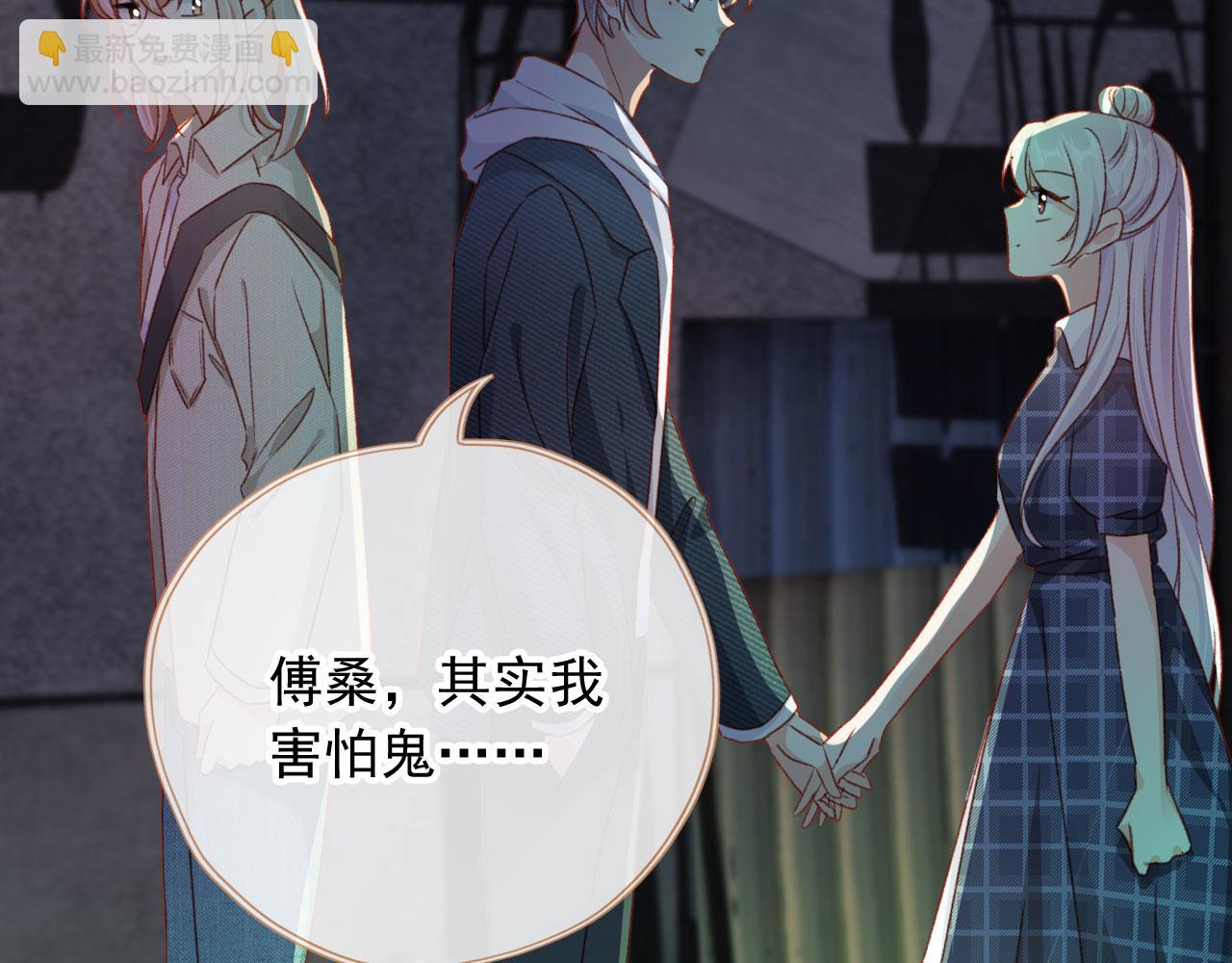第76话 古风剧本杀？(1/3)-第79话