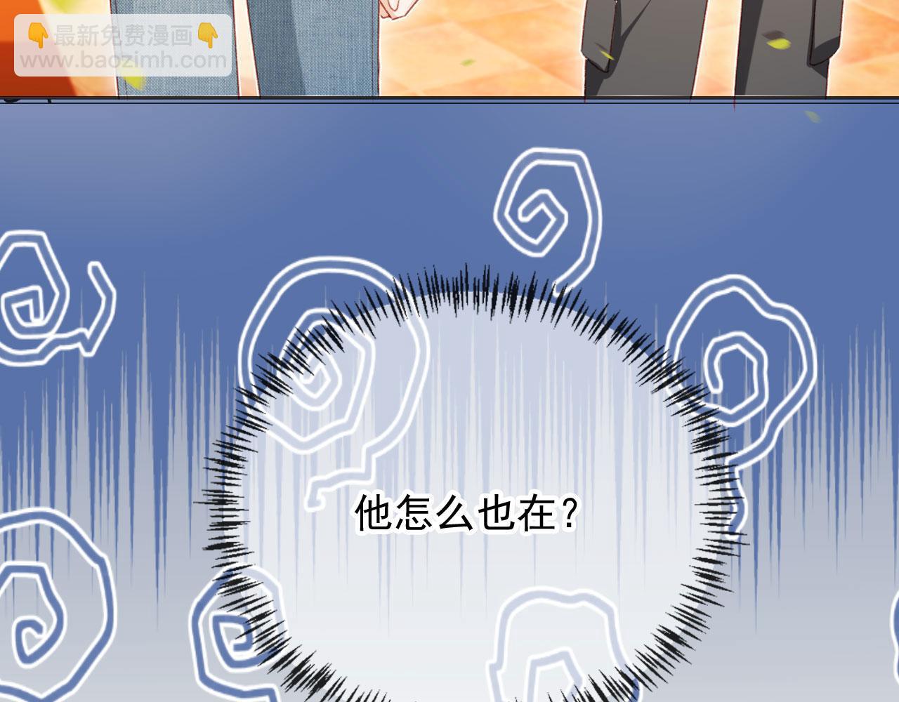 第76话 古风剧本杀？(1/3)-第79话