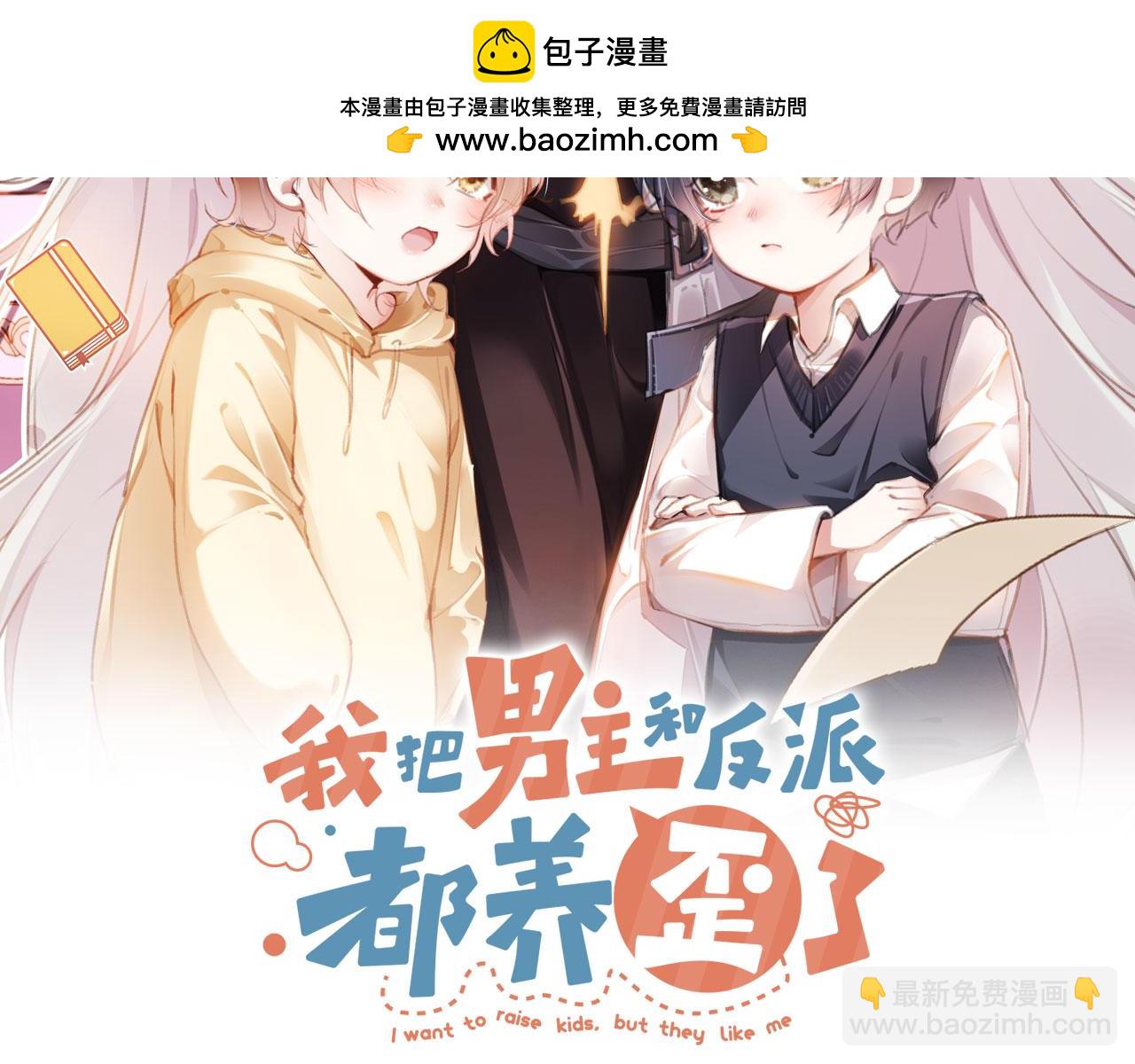 第78话 你选谁？(1/4)-第81话