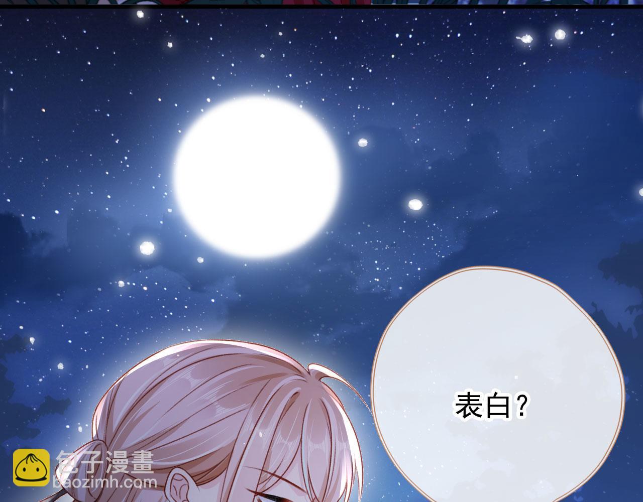 第78话 你选谁？(1/4)-第81话