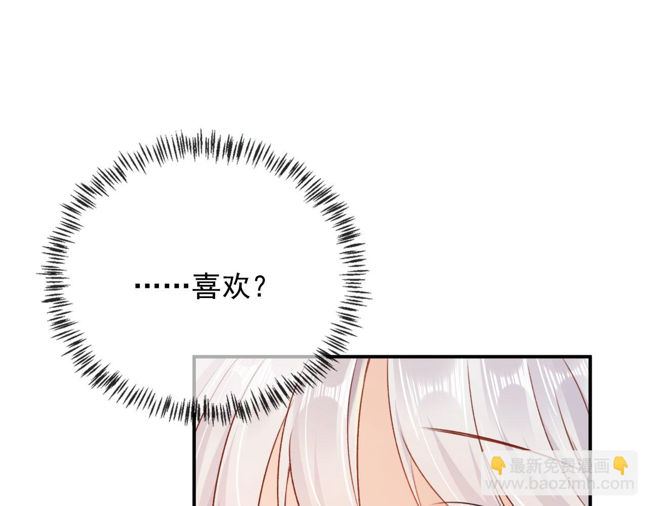 第78话 你选谁？(1/4)-第81话