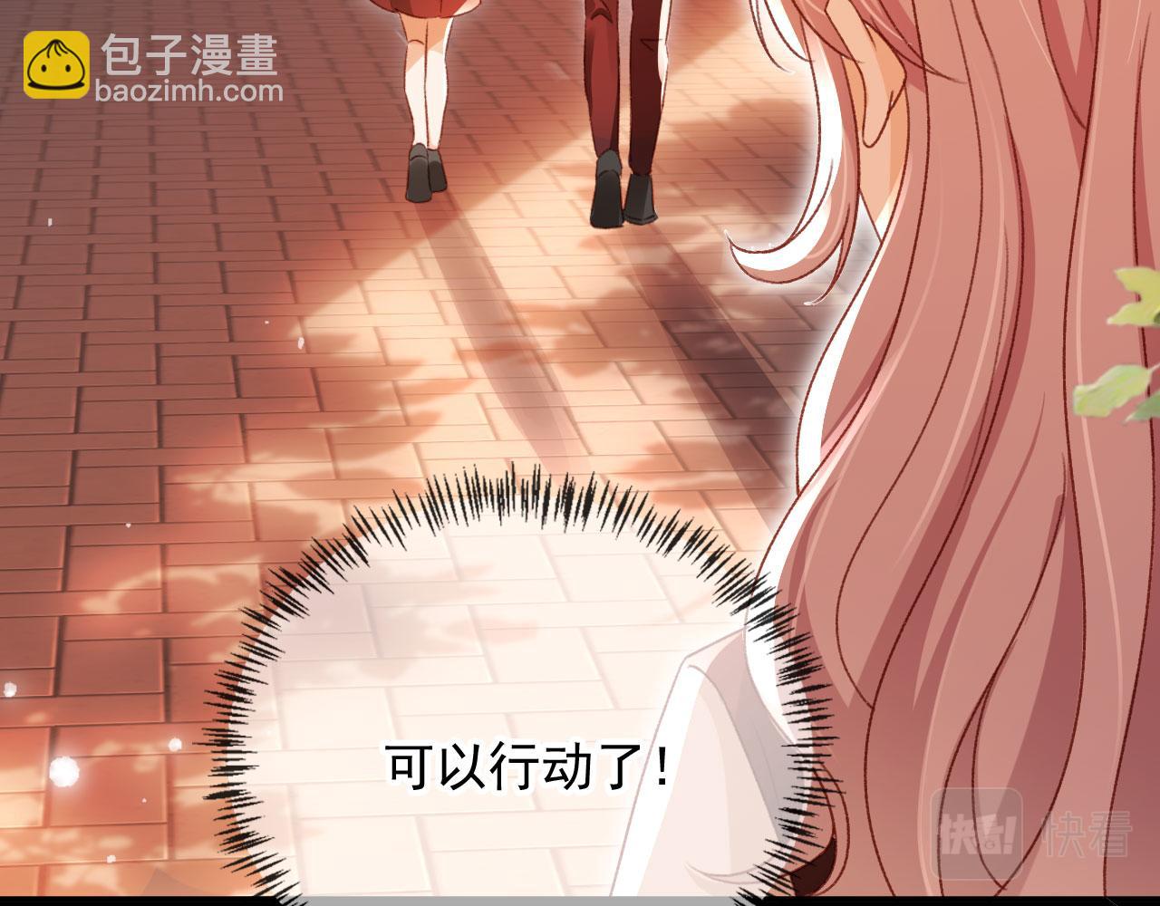 第80话 不是因为喜欢我？(1/4)-第83话