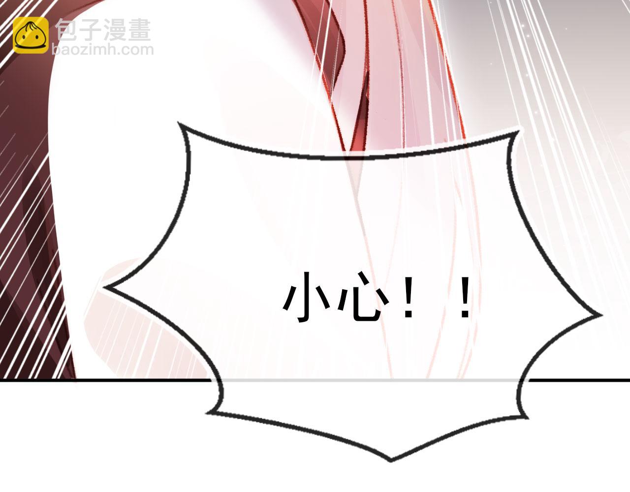 第80话 不是因为喜欢我？(1/4)-第83话