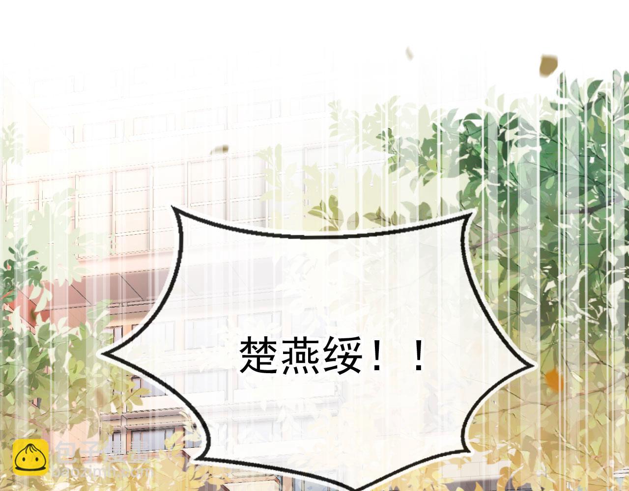 第80话 不是因为喜欢我？(1/4)-第83话