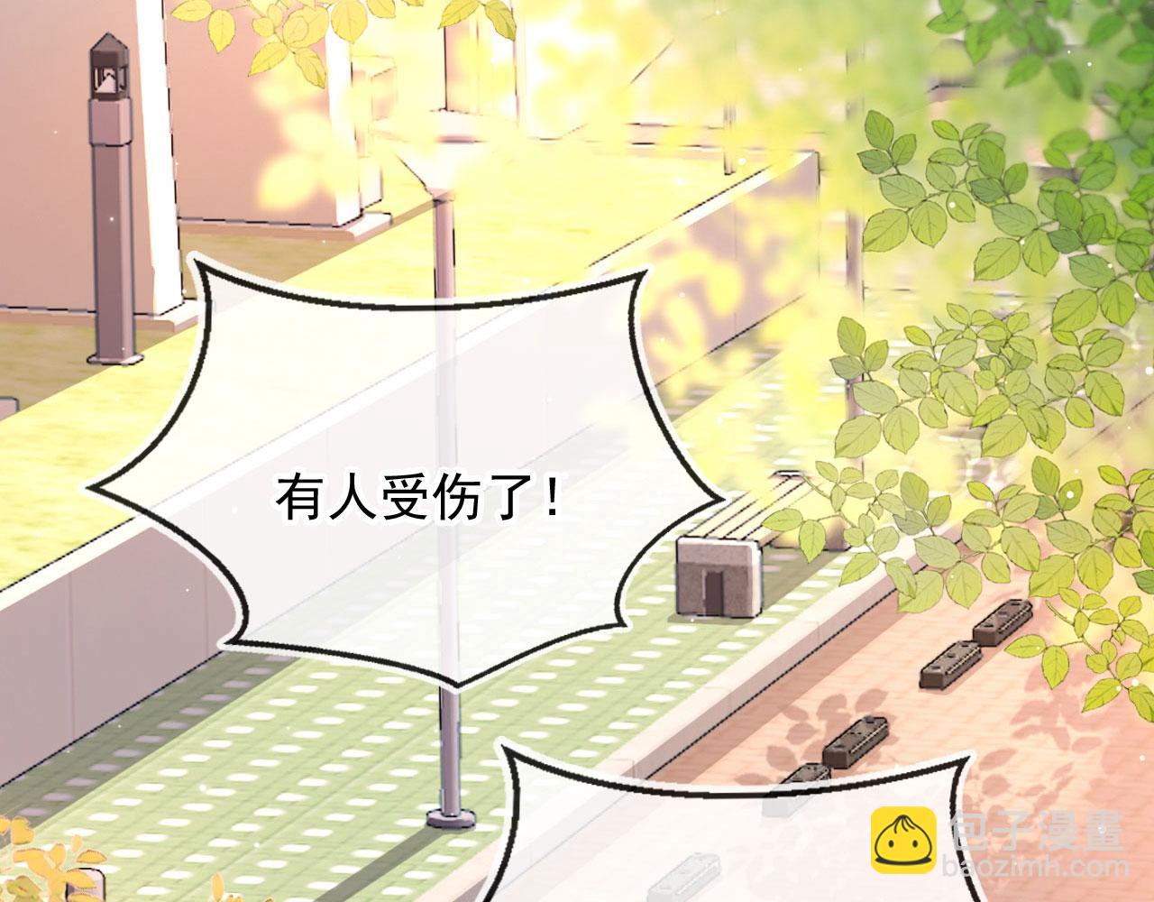 第80话 不是因为喜欢我？(1/4)-第83话