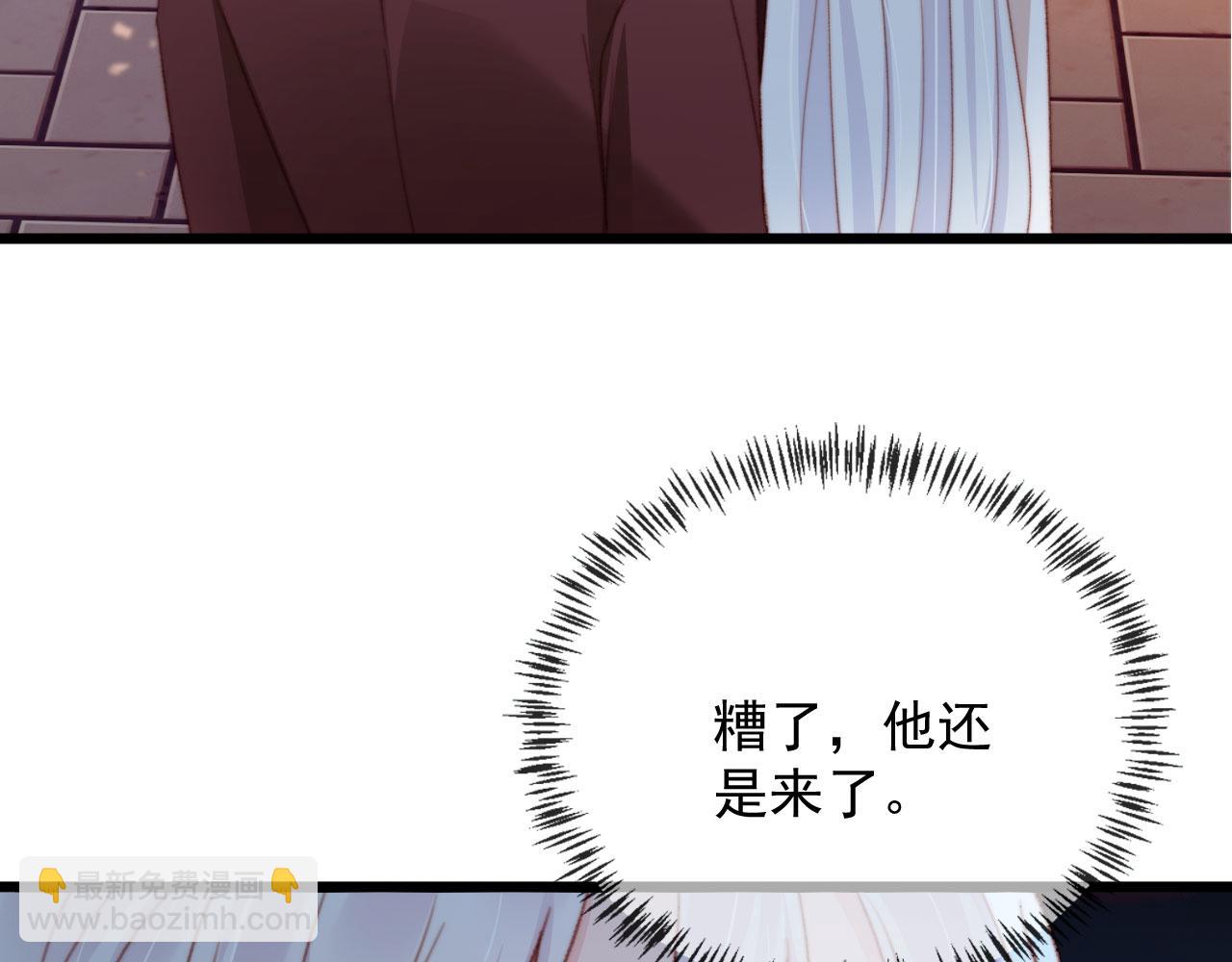 第82话 姐姐的味道(1/4)-第85话