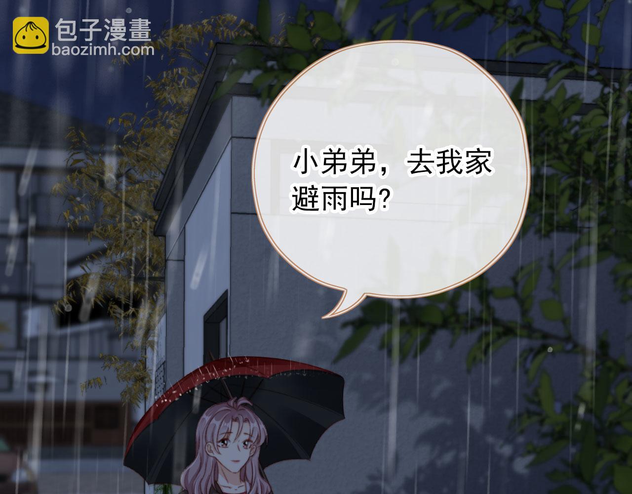 第84话 你是仙女吗？(1/3)-第87话