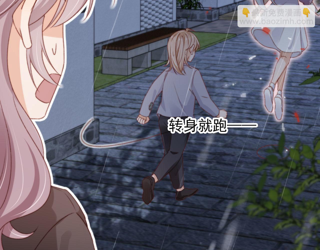 第84话 你是仙女吗？(1/3)-第87话