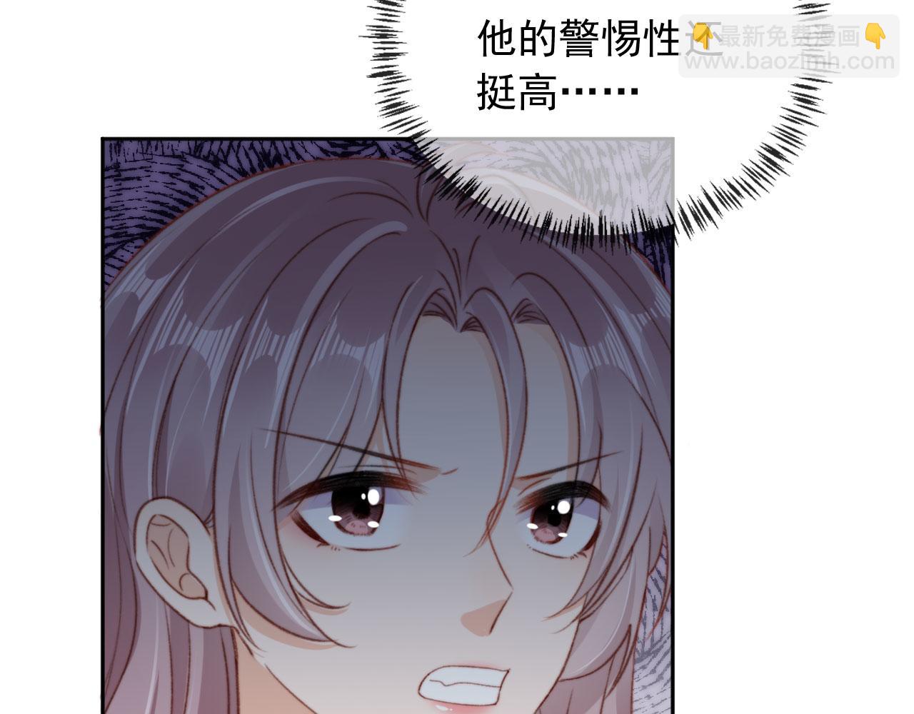第84话 你是仙女吗？(1/3)-第87话