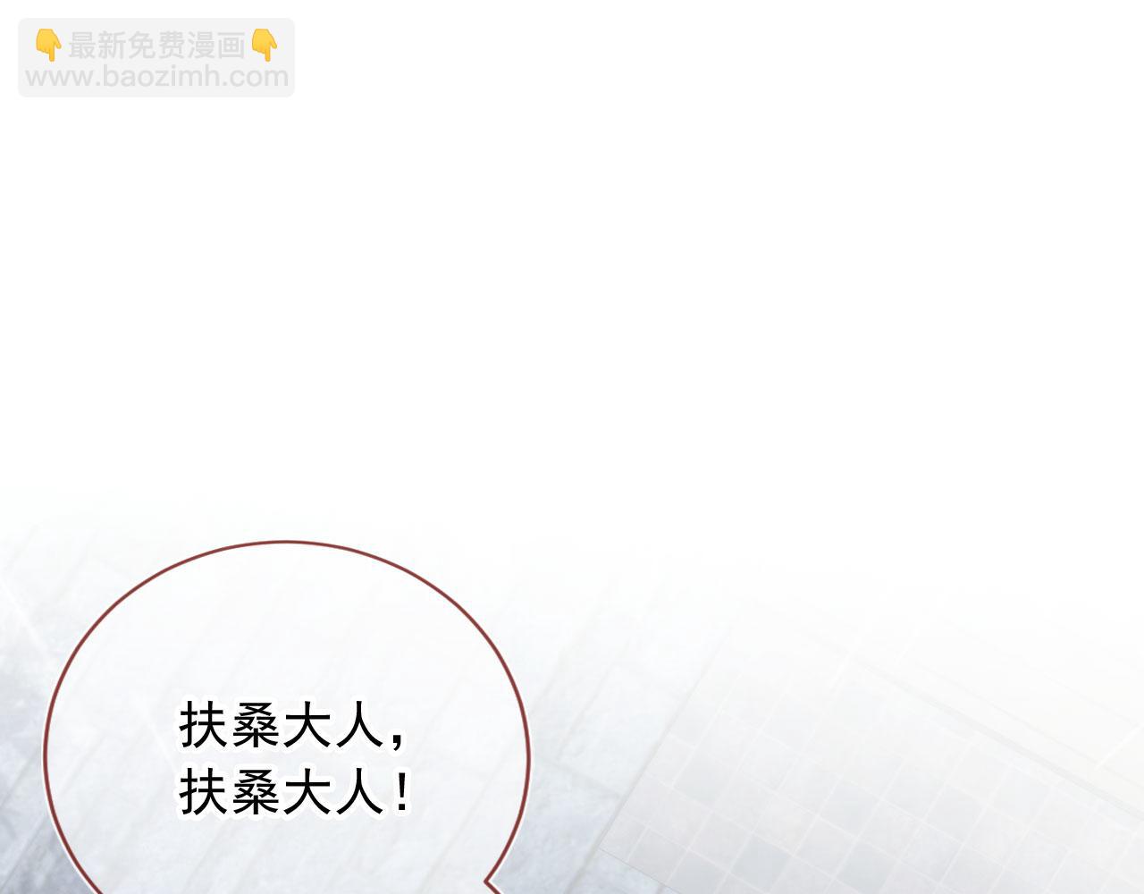 第84话 你是仙女吗？(1/3)-第87话