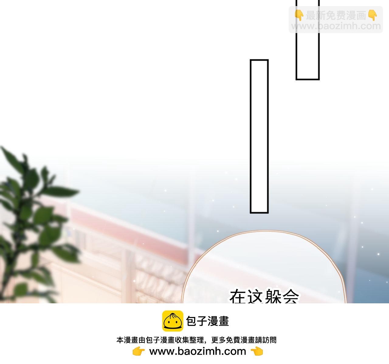 第84话 你是仙女吗？(1/3)-第87话