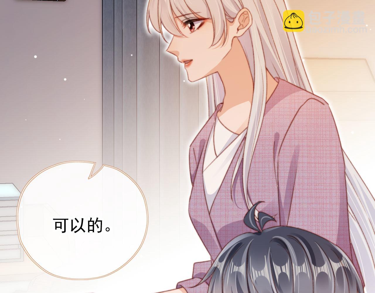 第86话 再陪他一次(1/3)-第89话