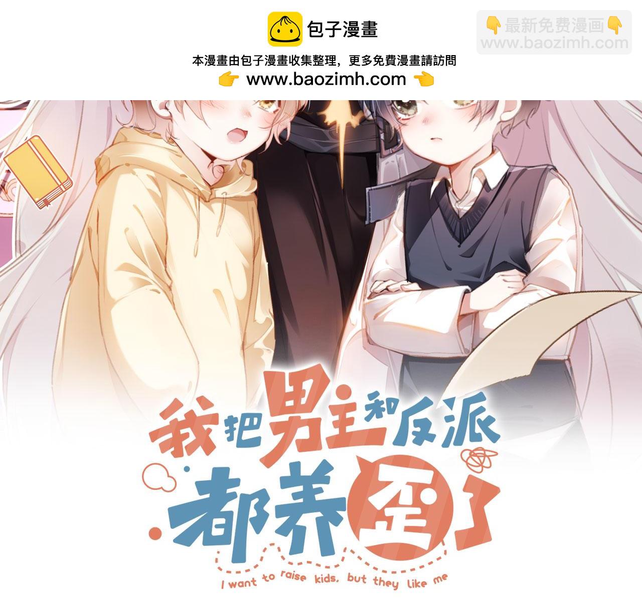 第86话 再陪他一次(1/3)-第89话
