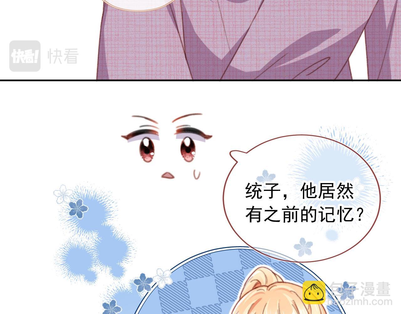 第86话 再陪他一次(1/3)-第89话