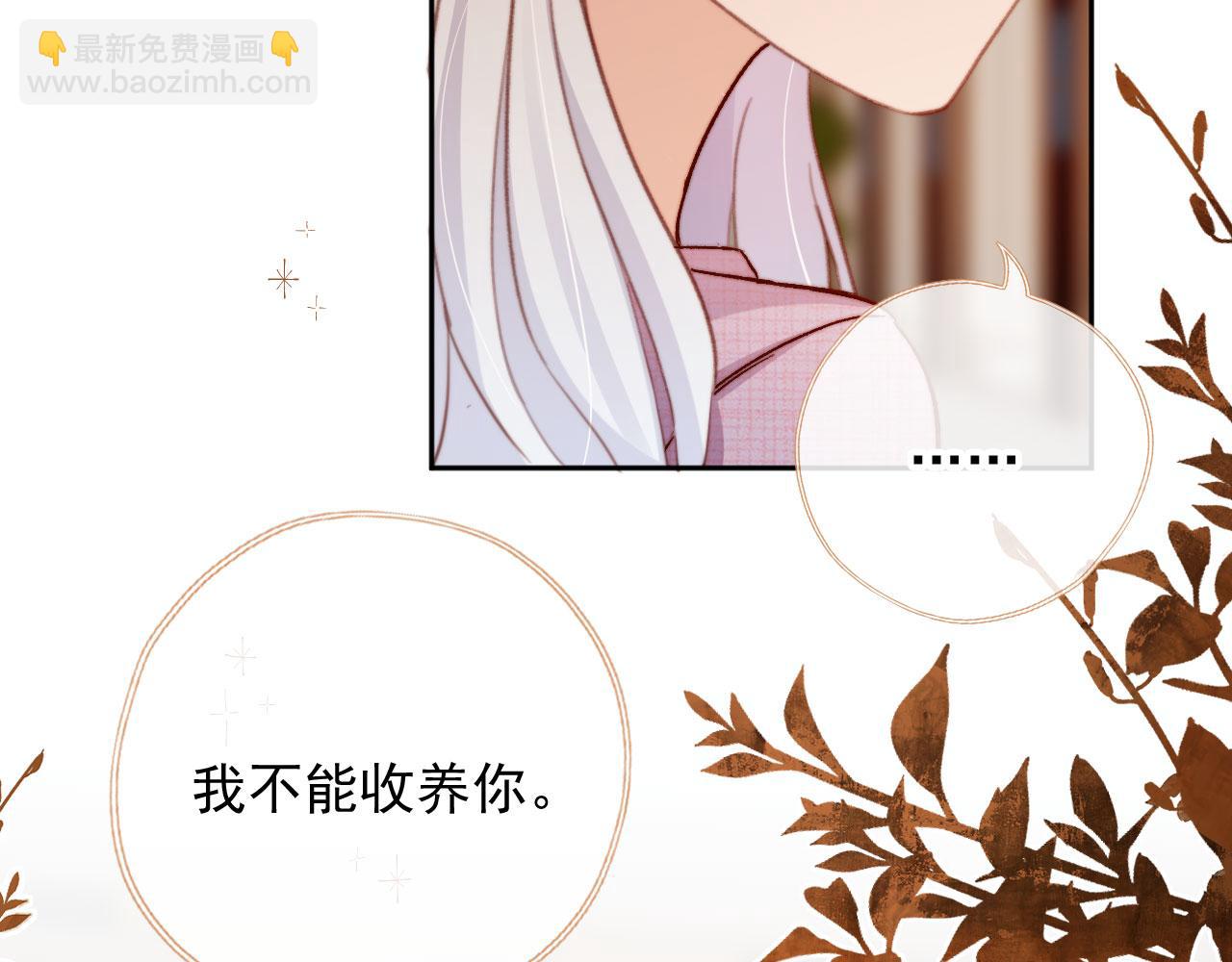 第86话 再陪他一次(1/3)-第89话